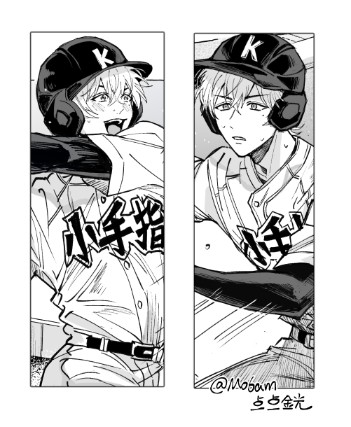 Mo6am's tweet photo. 圭圭（主智）
「野球は…」

（ポーズ参考あり） https://t.co/aYEPLyTyhu