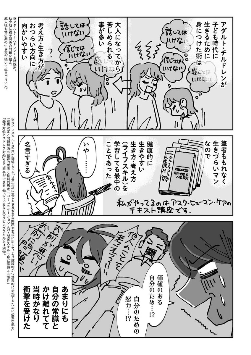 (2/9) 