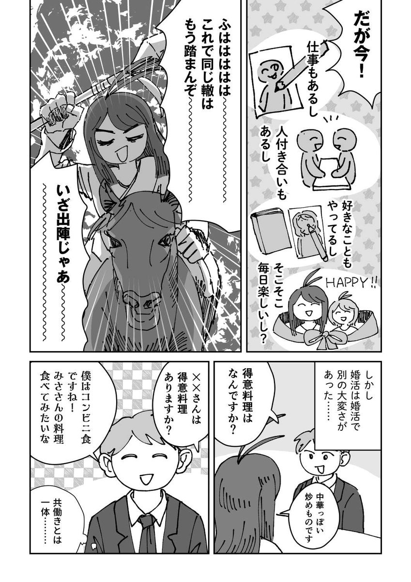 (4/9) 