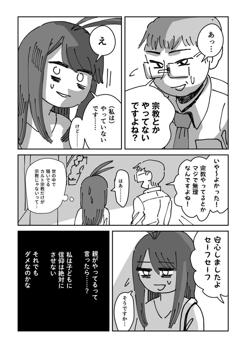 (5/9) 