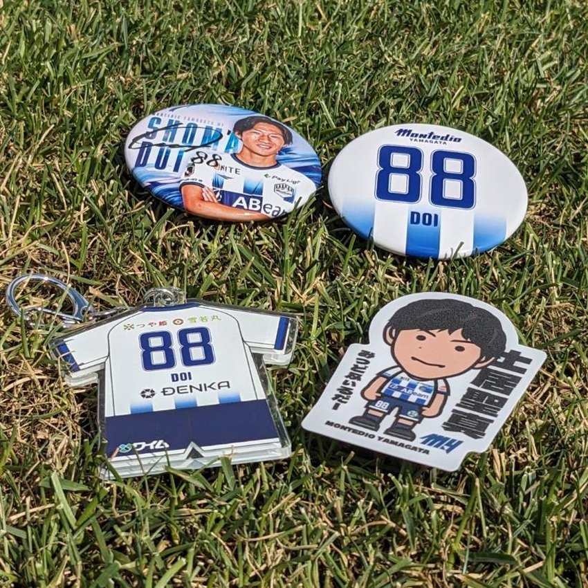3日間限定販売】NO.88土居聖真選手『PLAYER OF THE DAY』グッズ