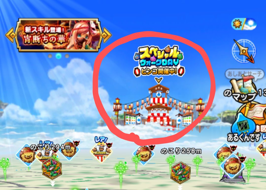 _syachiku_jpn's tweet image. 進捗の把握はここで出来るんだが達成するには宿屋に行かなければならないのはきついよね
  #WALKDAY 
 #DQW