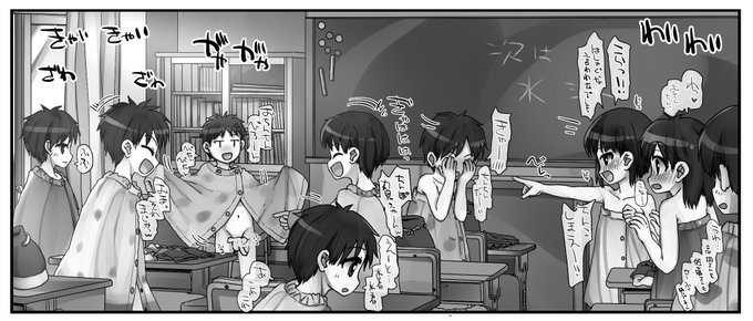 今回の一番好きなコマ 