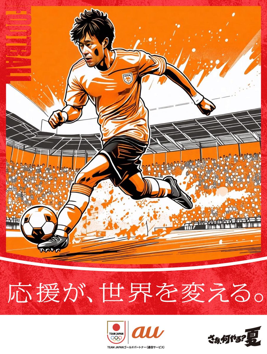 toripii20's tweet image. support2024.au.com/i/ynT5Yfy00Mkh…