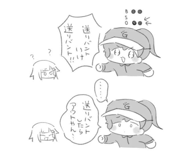 わらった 