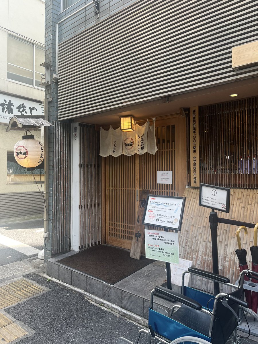 oooo_40ts's tweet image. 満喫中