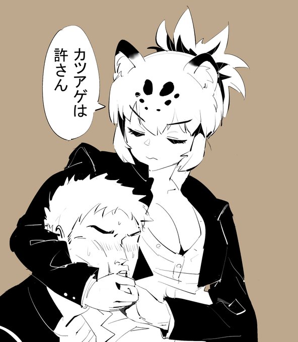 ヘッドロックでお仕置きするジャガー 