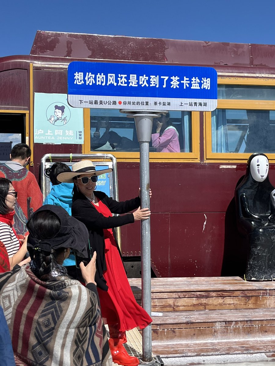 DebugError_EVA's tweet image. 论摆姿势还得看大妈