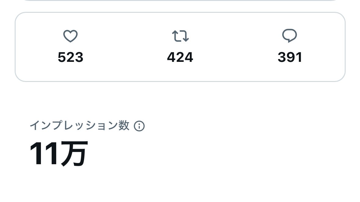 お盆休み企画！

前回11万インプとバズり散らかしたリペア販売の上位互換。

脳ﾀﾋで〇〇を買うだけで数万円を稼ぎだす錬金術。

お盆休みは旅費やら集まりで出費がかさむことだろうが、これで解決だ。

◉フォローRT
◉いいね
◉リプ欄に🔥

↑を満たした上でプロフの公式LINEにスクショをくれ。