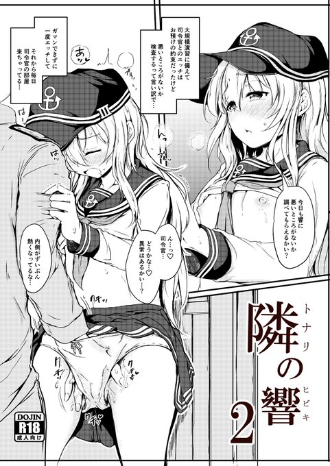 今印刷所で作業中ですが、明日の朝には新刊折本ができてると信じてるので、宣伝します。急ごしらえのため見辛くなってすいません・・・m-02bにてお待ちしております 