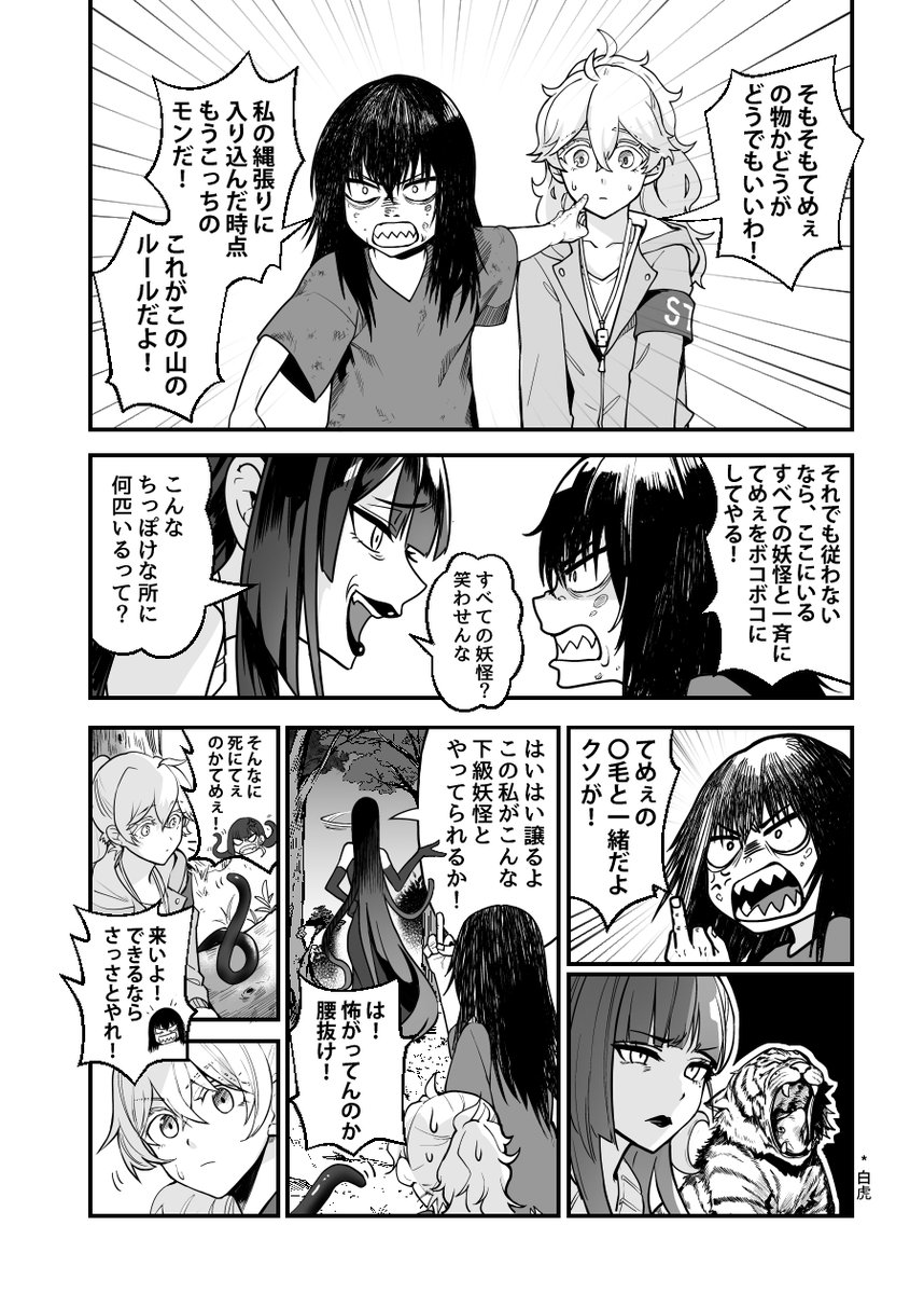 (5/8) 
