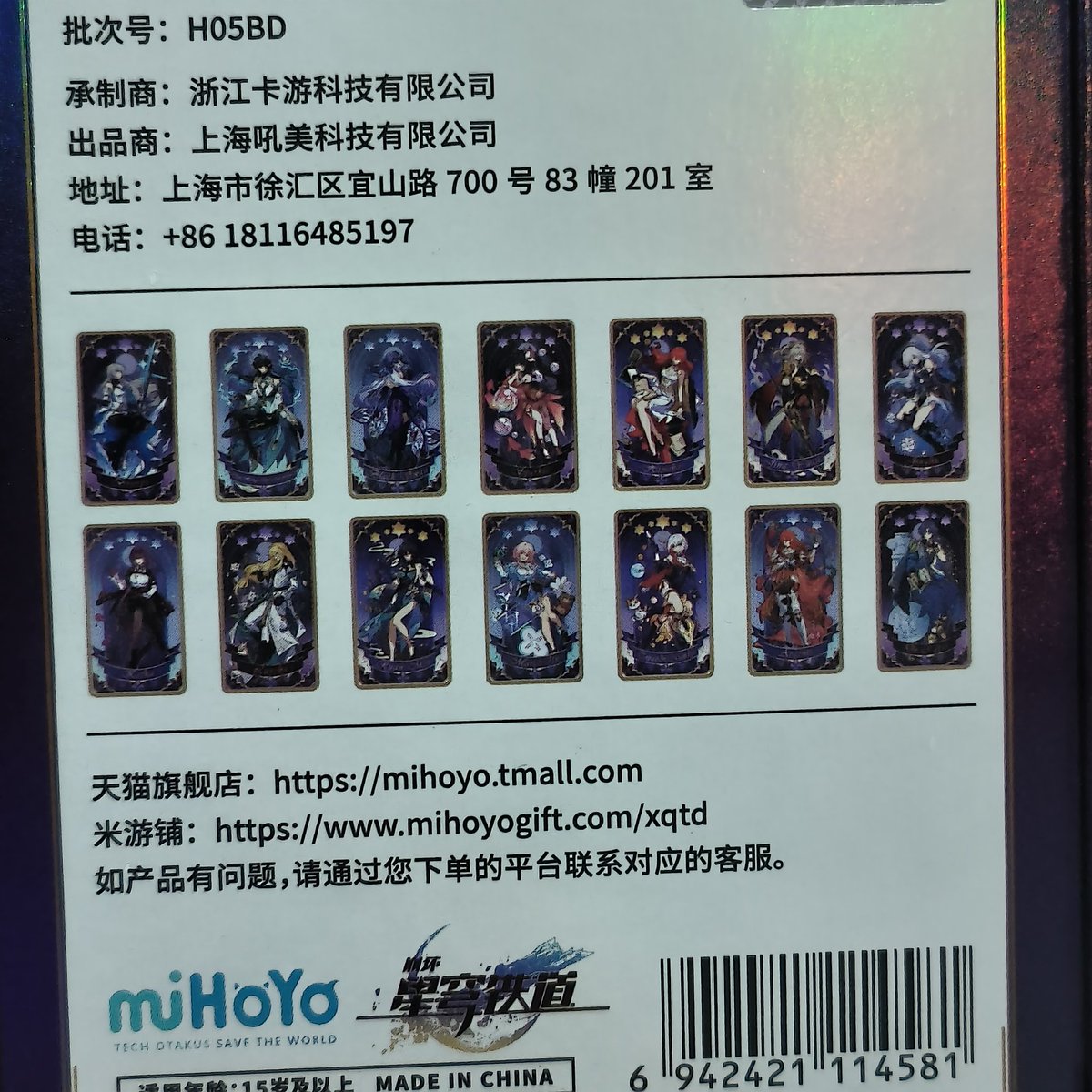 The Luofu Sandwich - JingDanRen tweet media