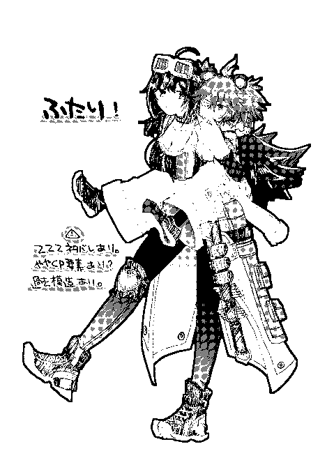 なぎ＠C106(土)東4ヤ42b(@nagi1221) さんのマンガ一覧