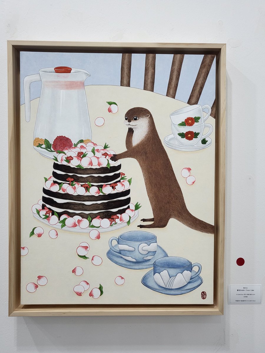 < 한지수 작가님 개인전 >
• 기간 : 24. 8. 6 ~ 8. 10
• 장소 : 비움갤러리

나의 민화 지향점.
좋아하는 지수 작가님의 개인전에 다녀옴
오늘이 마지막 날이라 철거하셨고
인스타 주소는 댓글에 남기겠습니다.

민화적인 요소를 녹이되,
본인만의 작품 스타일을 구축하시는 중 🍑🦦

#민화 #개인전