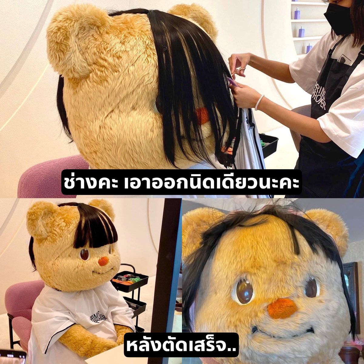 cnew888's tweet photo. เอาออกนิดเดียว = https://t.co/ZDino8qp4L