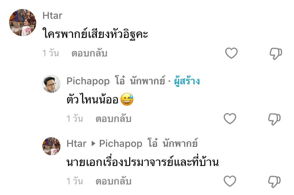 เว่ยอิง ❌
หัวอิฐ ✅

ปรมาจารย์ลัทธิมาร❌ 
ปรมาจารย์และที่บ้าน✅

ขออนุญาตนะคะ แต่คือ555555555555555 555555555555555555555555555555555555555555555555555555555555555555555555555555555555555