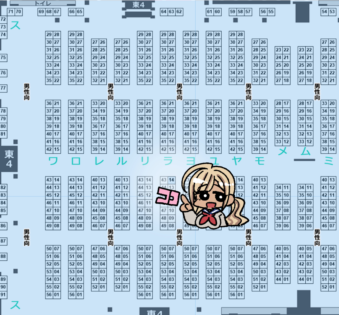 8/12ラ14a昭和最終戦線のお品書きになります
魔法少女ゆーしゃちゃん総集編もちょっともっていきますので新刊ともどもよろしくお願いします! 