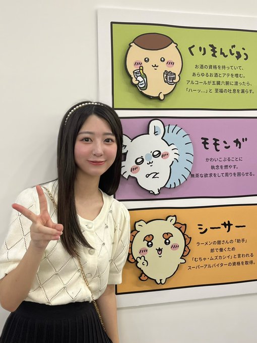 青島もものTwitter画像23