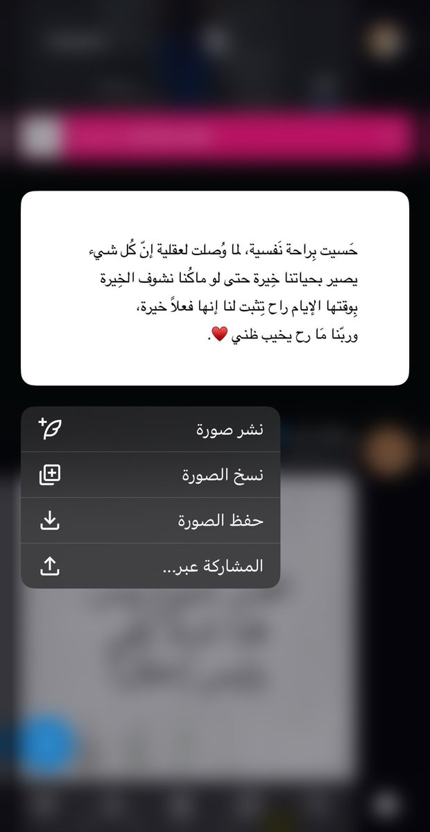 ْ (@tm__1414) on Twitter photo 