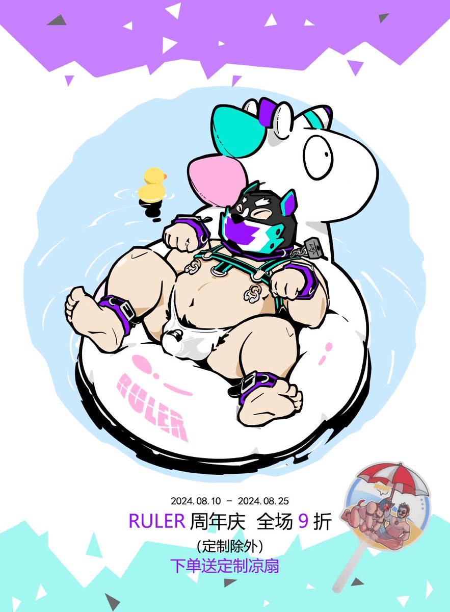 熊印-RULER工作室 tweet media