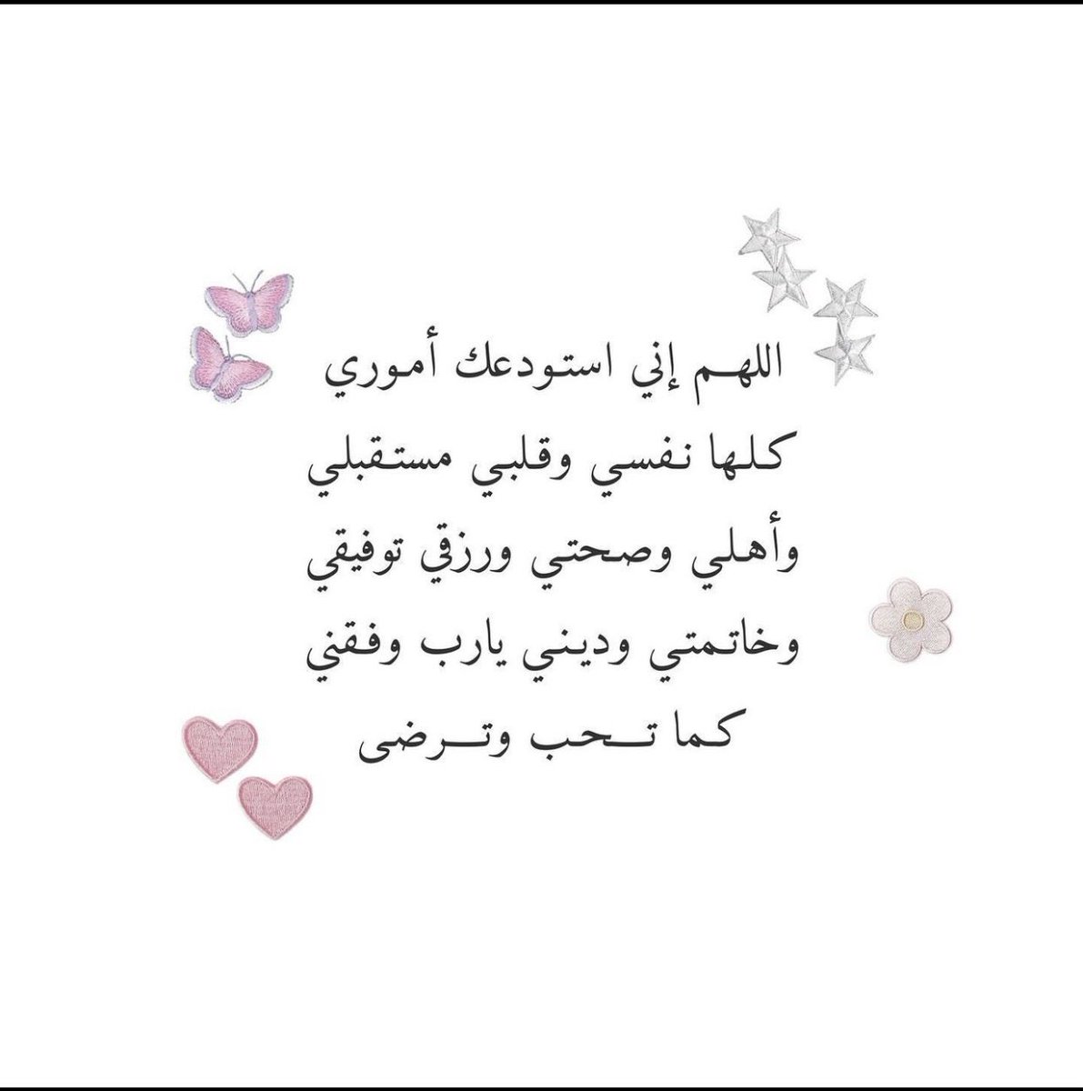 🕊Sabreen❤️💫 (@sabreen89298351) on Twitter photo 