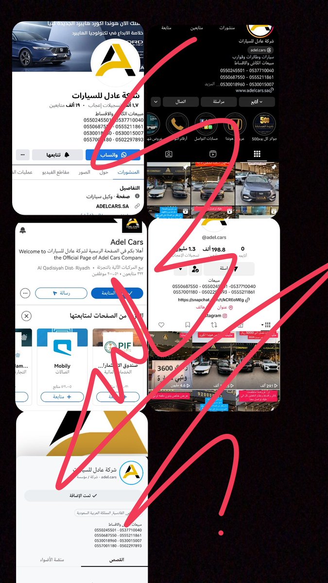 Samea140's tweet photo. @adelcars https://t.co/dwkFIdptjJ