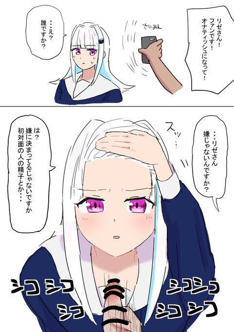 でこだし顔射待ちlz様流行れ!
(1/2) 