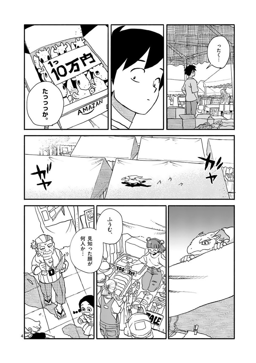 (2/7) 