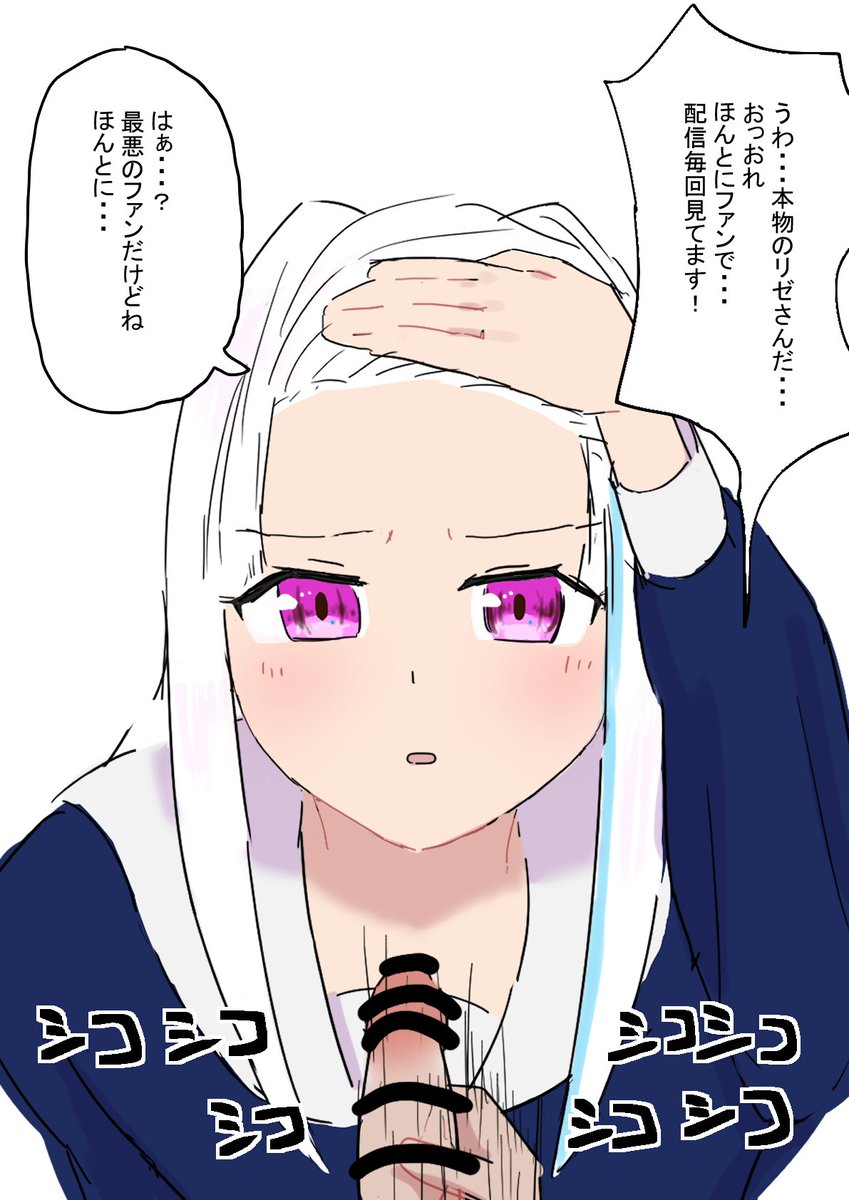 でこだし顔射待ちlz様流行れ!
(1/2) 