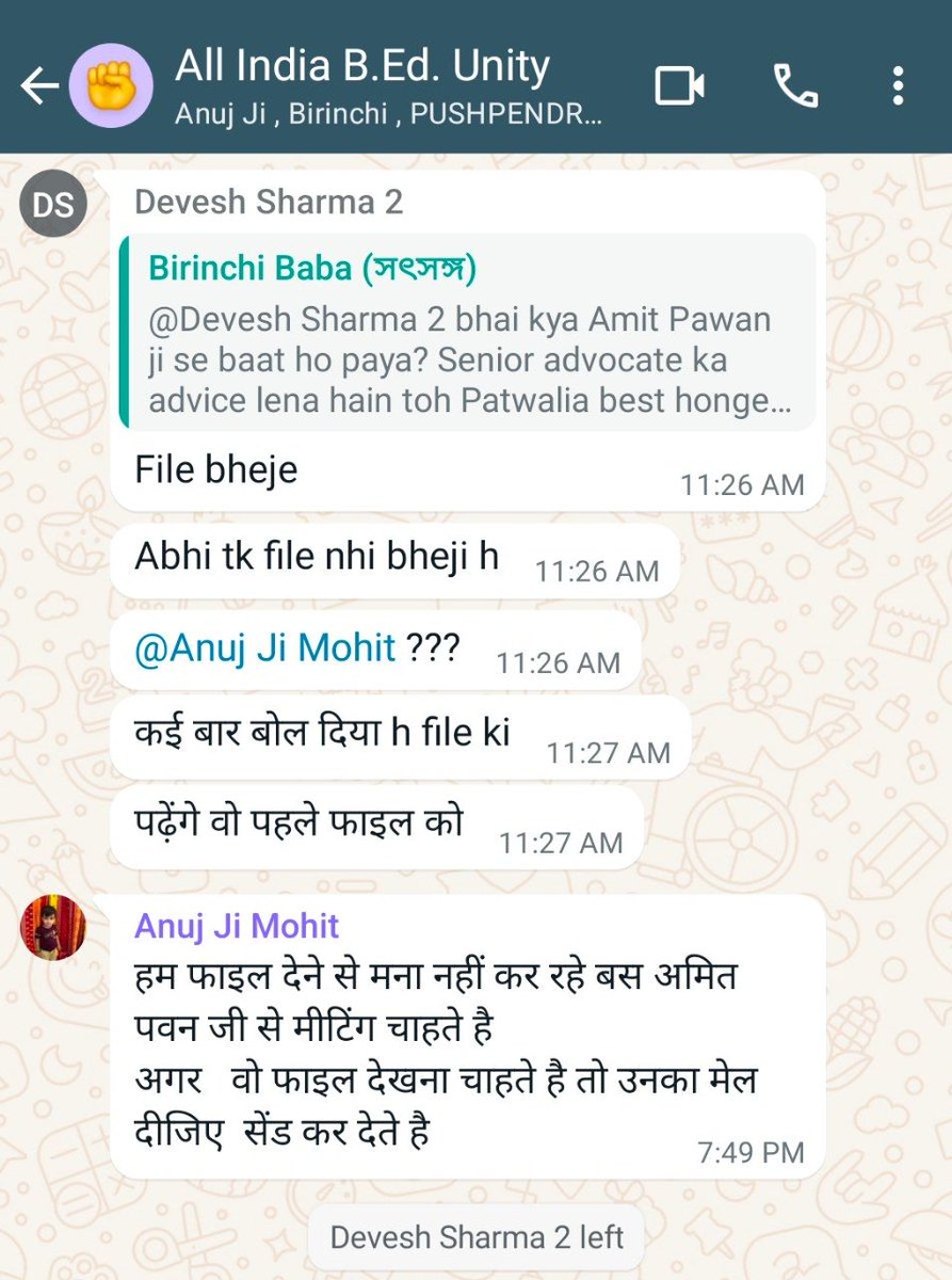 bcsmup's tweet photo. साथियों अंतिम प्रयास था साथ लड़ने के लिए पर पूर्व की भांति देवेश ने फिर से जवाब देना बंद किया और अपनी बातो से पीछे हटने लगे साथ ही उनका उद्देश्य हमे केवल यह समझ आया की उनको हमारी याचिका देखनी थी बस हमने नही शेयर की और अब हमारी टीम फिर से पूर्व की भांति आखिरी संभावनाओं की ओर आगे बढ़ेगी...