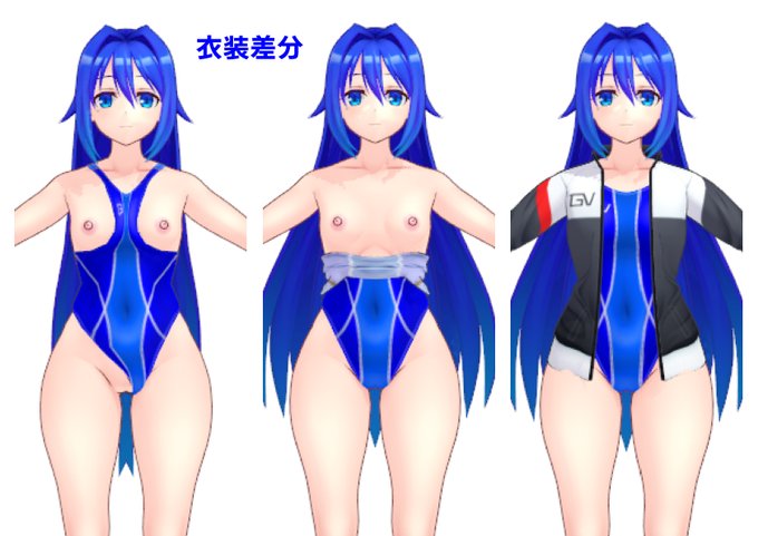 充実のずらし差分🦉 