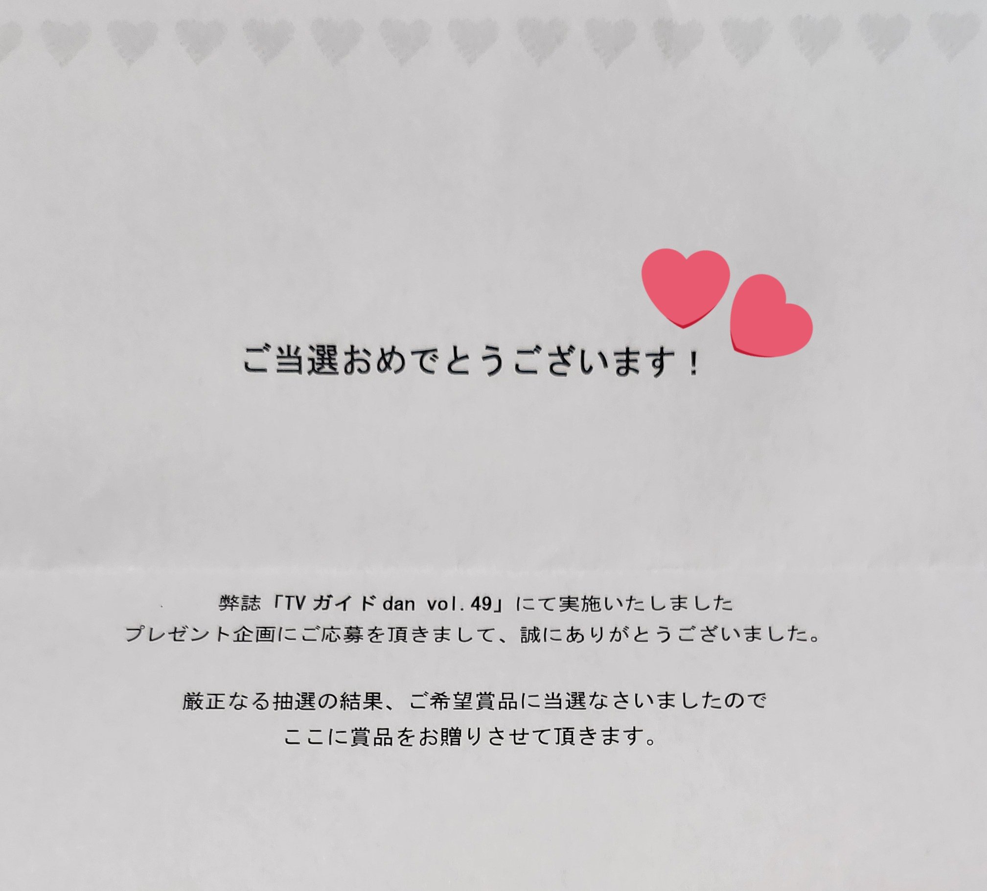 萩原利久 サイン入りチェキ hagiwarariku 萩原利久 サイン入りチェキ