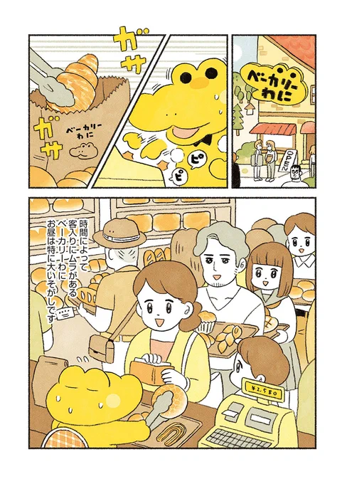 (5/10) 