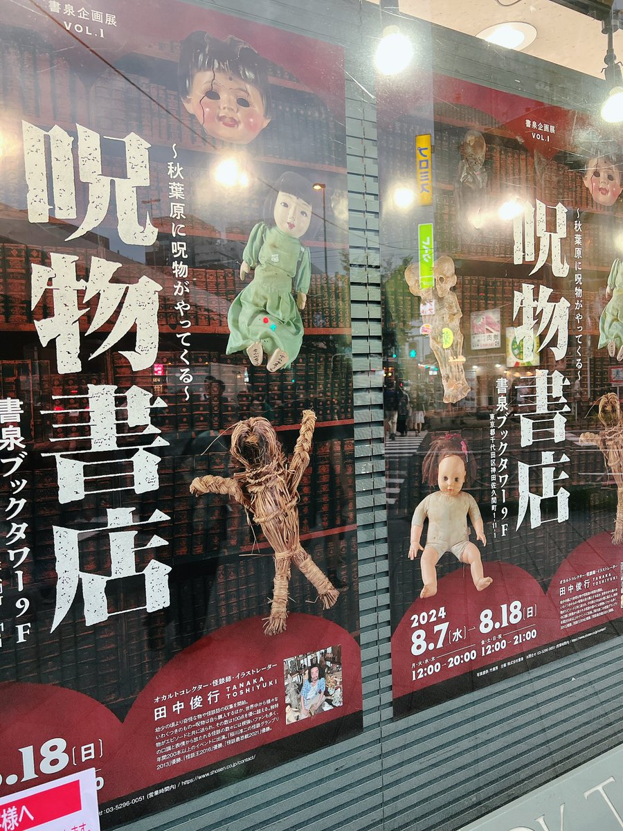 abe_abeci_'s tweet photo. 夜から！ https://t.co/HliE7xVRaH