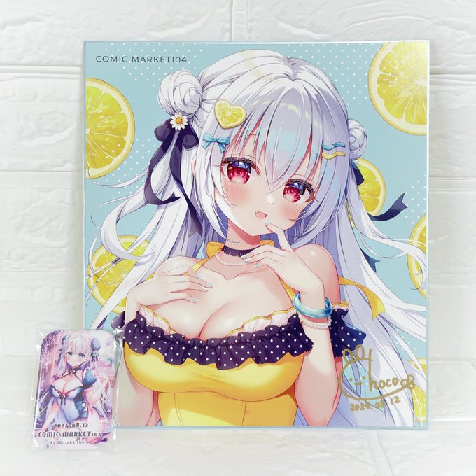 夏コミの先着特典とファンボ特典のサンプル届きました~❕🍋
どちらもとっても可愛くできてます⸝⸝>  ̫ <⸝⸝ᐡ♡ 