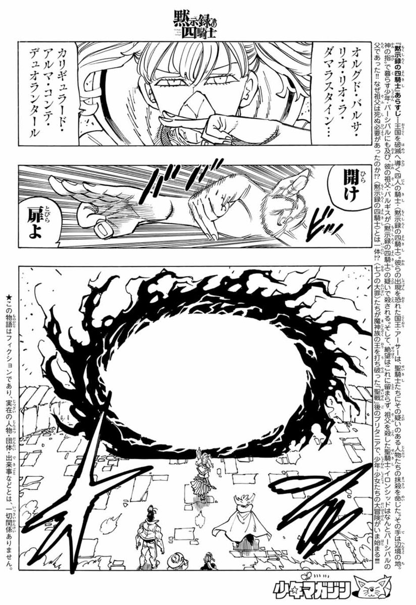 収穫の騎士 ジーンレア者 白騎士の開眼者ウッズ [P36/Y8] | トレカカク～デュエマ価格サイト～