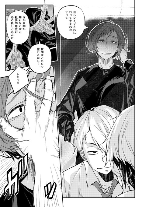 サイゲン好評みたいだから
追加で未公開?画像 