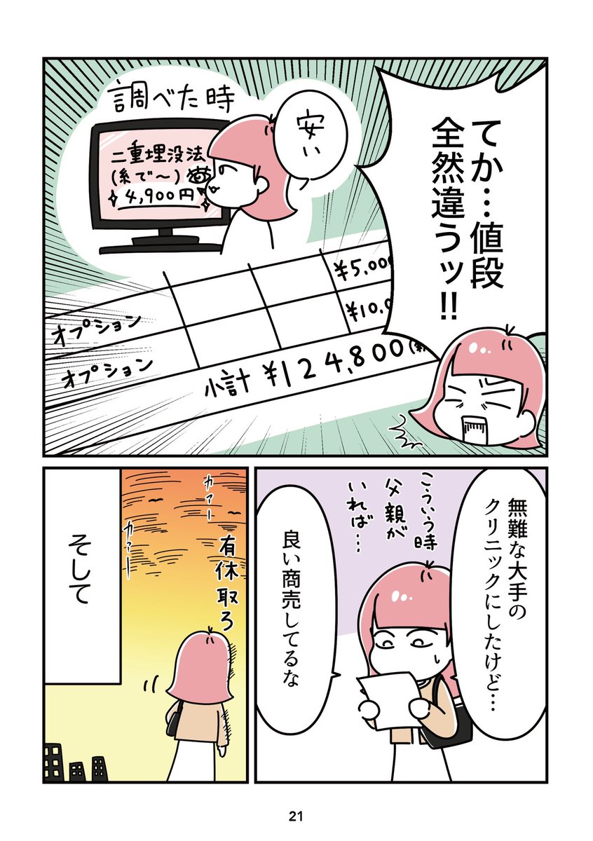 (1/6) 