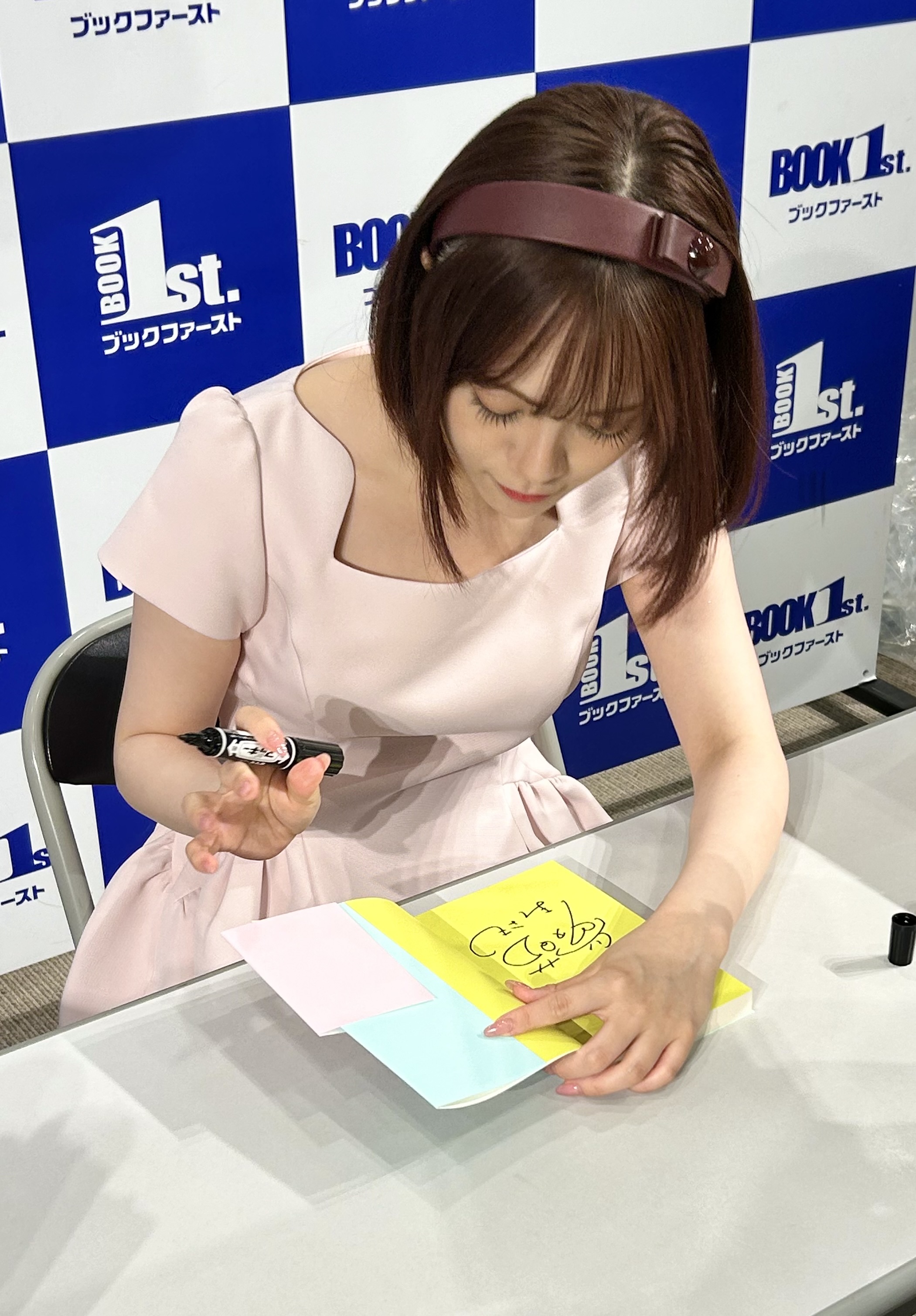 直筆サイン入り初版帯付本】宮田愛萌さん新刊『春、出逢い』日