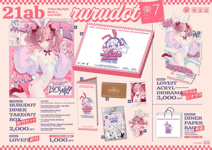 C104 2日目東a-21ab rurudotお品書きです! バニーガールレストラン「rurudot Diner」の本とセットを作りました🍕🍴