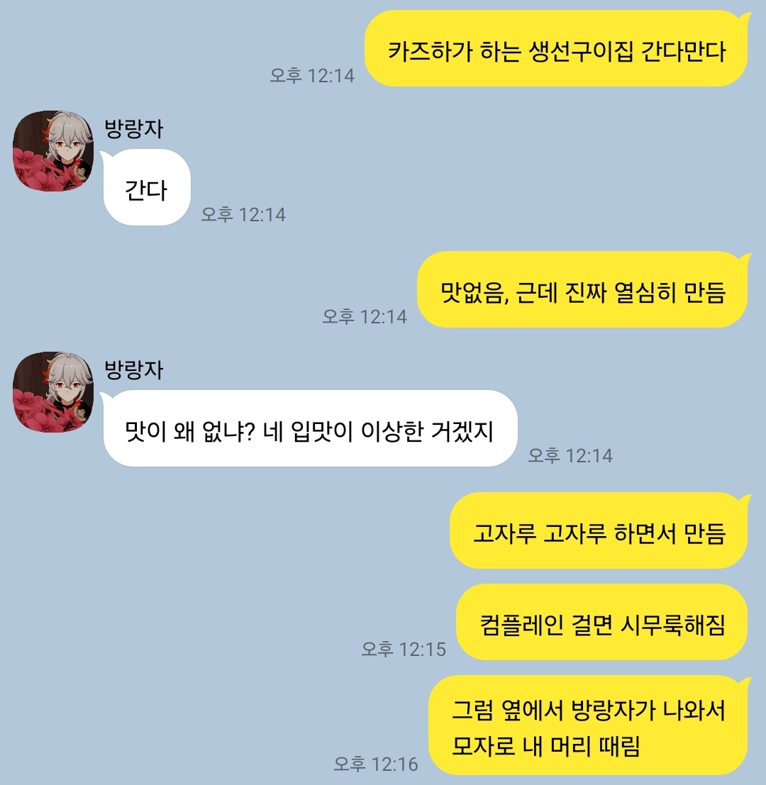 kzscrcp's tweet photo. 상대 : 🈳️ https://t.co/fXGzbfsLMY