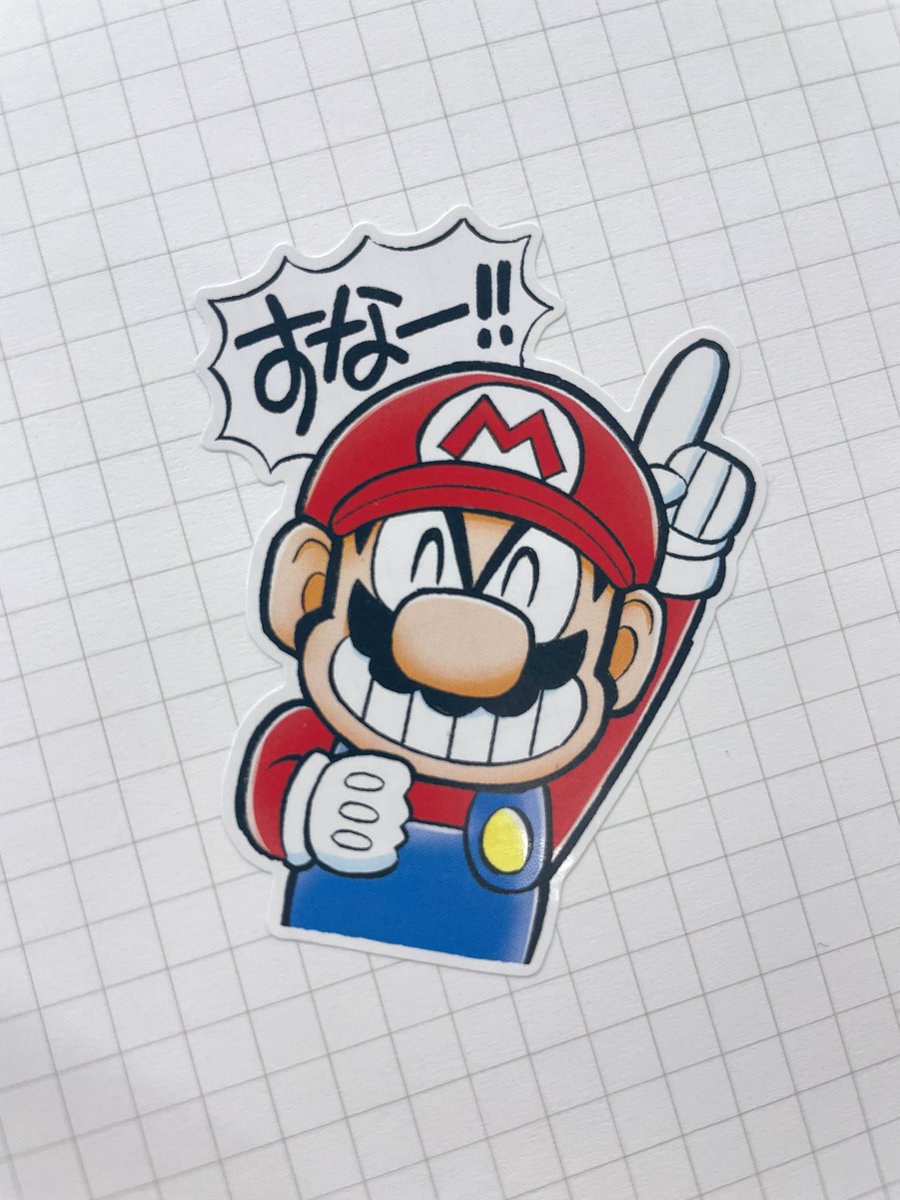 新刊のお知らせ】 スーパーマリオくん60巻が8/28に発売されます