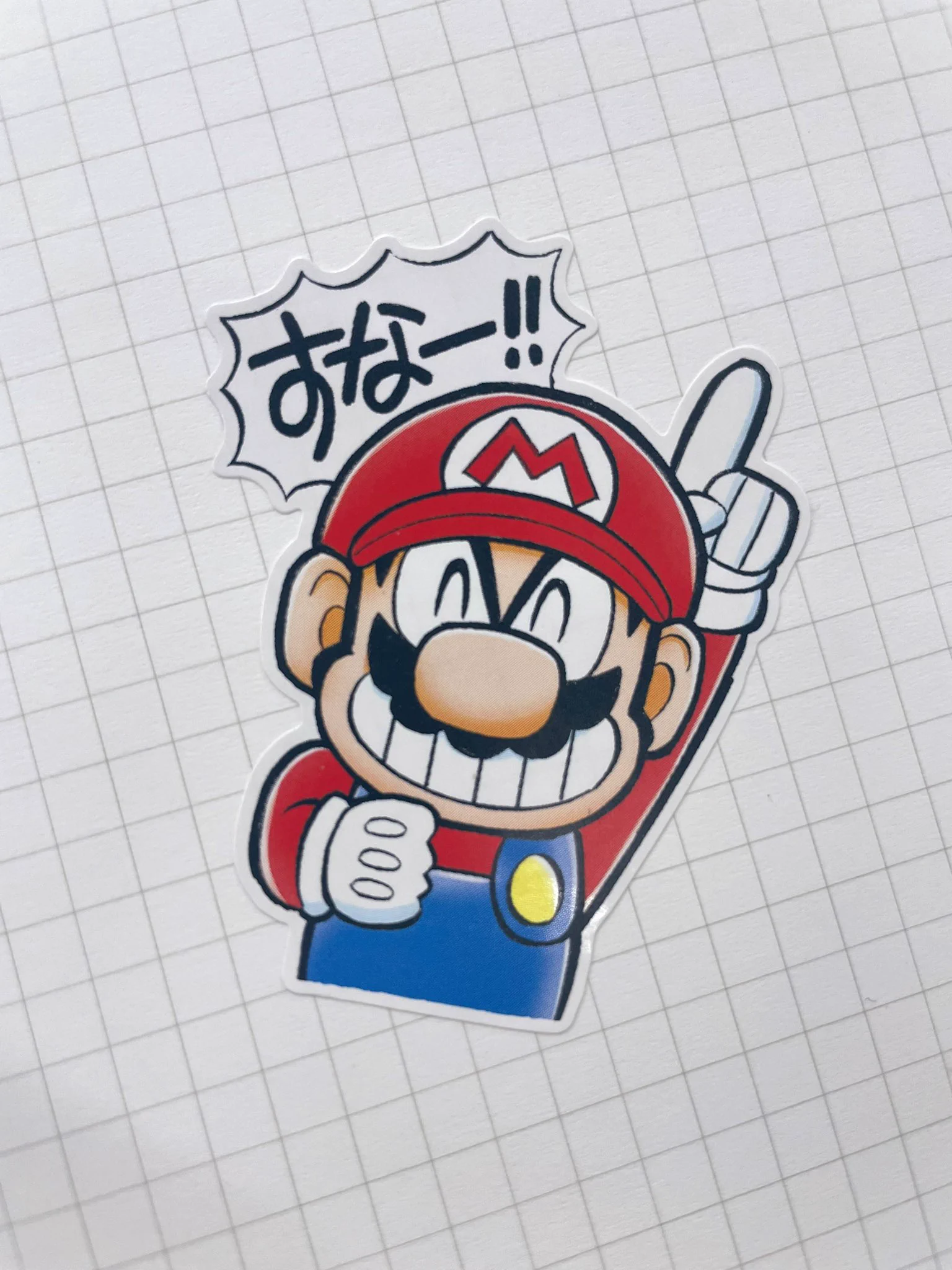 スーパーマリオくん61巻&スペシャルセレクション 好評発売中！ on X