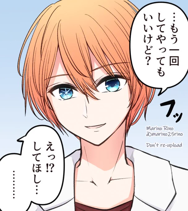 【アクルビ漫画のおまけ/アクア眼鏡なし差分②】

たまに「先生がイケメンすぎる。予約取れない」みたいな口コミで溢れてる個人医院あるけど、アクアが医者になったらどうなるんだろう。

医大生になったとしても、早めから薬指に指輪付けとかないと、モテすぎてまともに大学の敷地内歩けなさそう… 