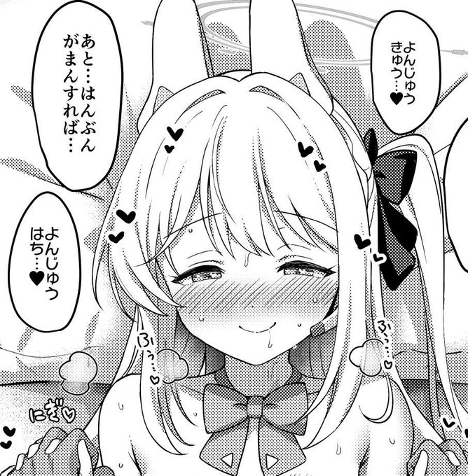 ASMR聞いておいて下さい 