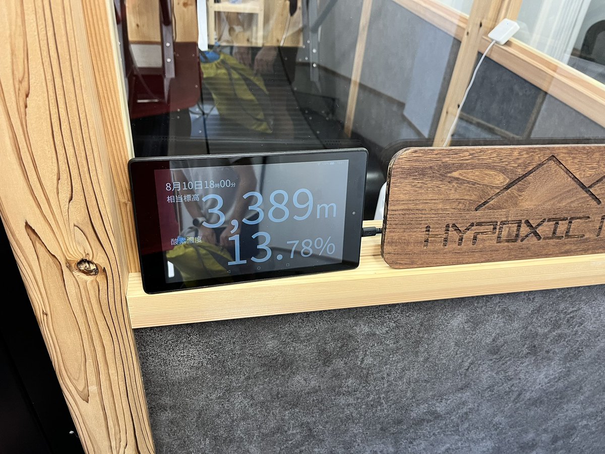 kackey731's tweet photo. 低酸素@runningfactory_ 
本日はわたるん選手@ULTRA_WATARUN とご一緒でき、あっという間でした🥰💦
やはり競技力も人間力も高い人と時間を共有すると、得られる経験値が段違い☺️‼️
この経験値を活かして、次のトレーニングに繋げたい🎵
わたるん選手、ありがとうございました‼️ https://t.co/kWPqNAELuQ