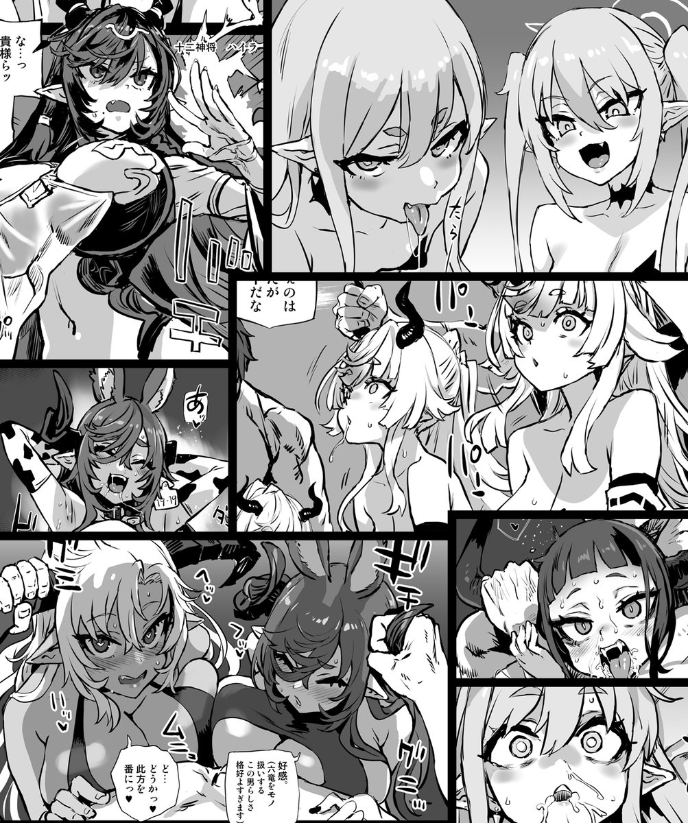 圖 朝凪 C104 預定出本