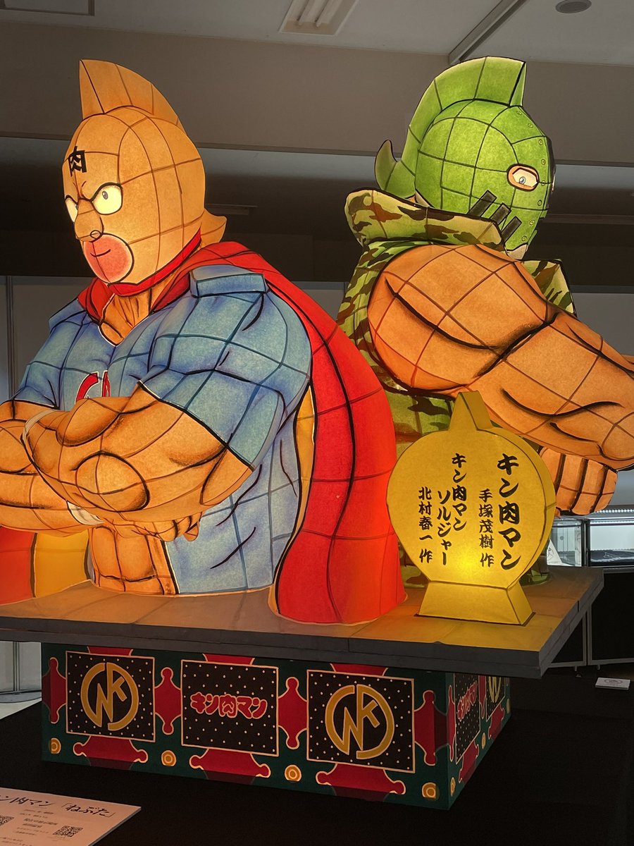 へのつっぱりはいらんですよ! 