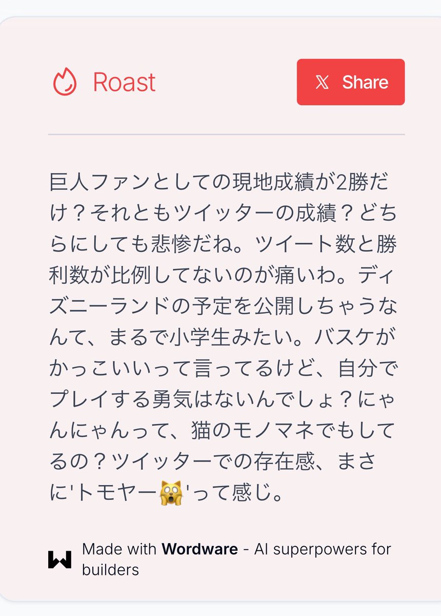fukutomo2001's tweet photo. ちょっと何言ってるかわかんない？？？ https://t.co/RXnMZnegKa