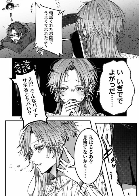 (2/8) 